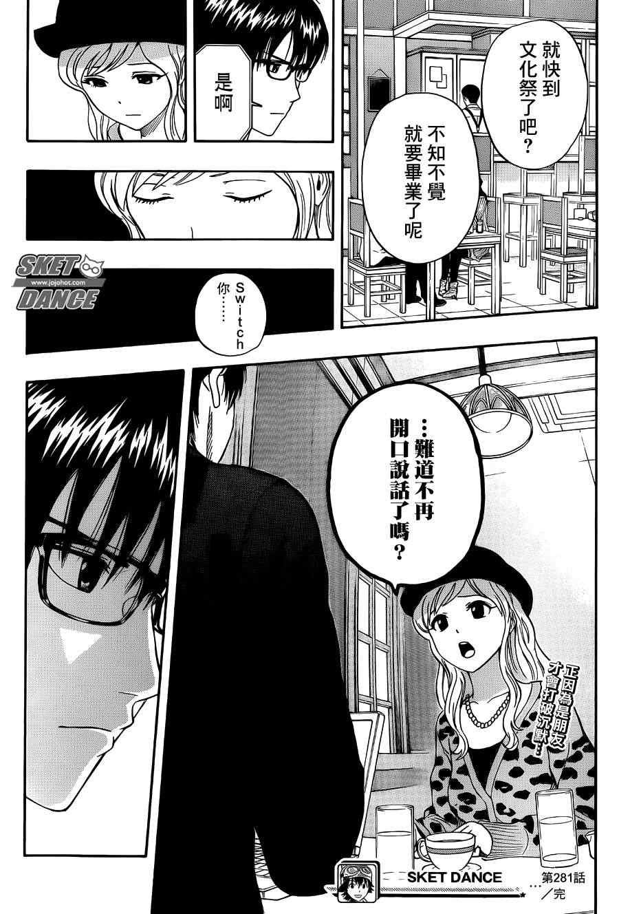第281话