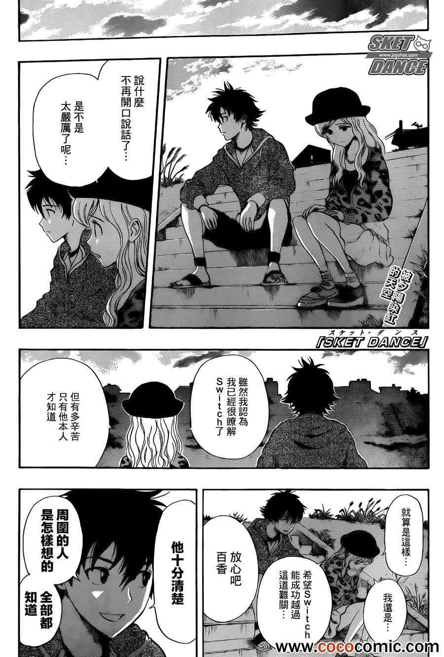 第282话