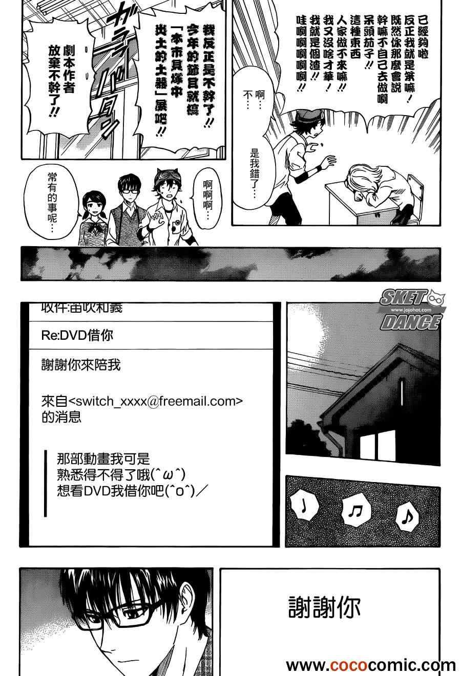 第282话