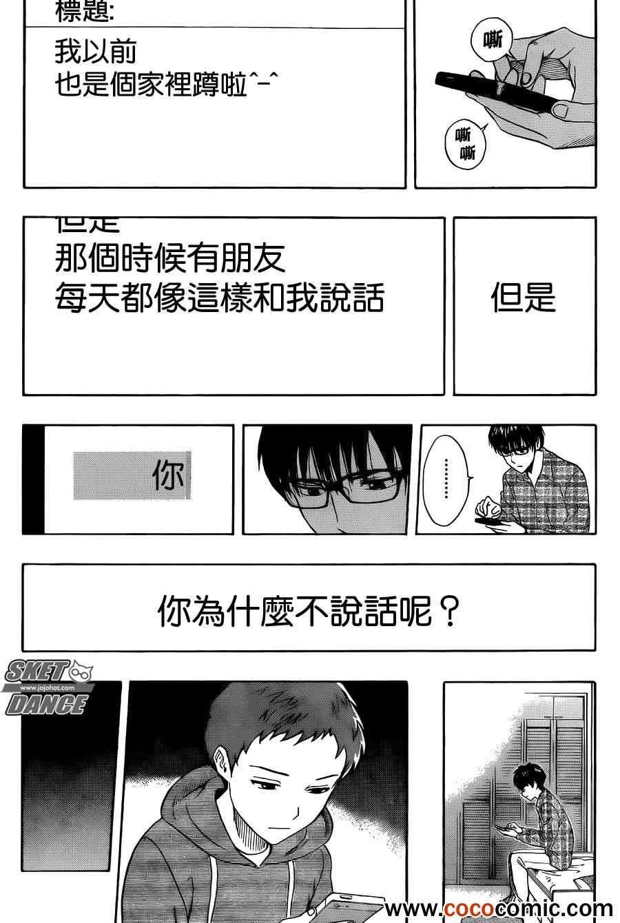 第282话