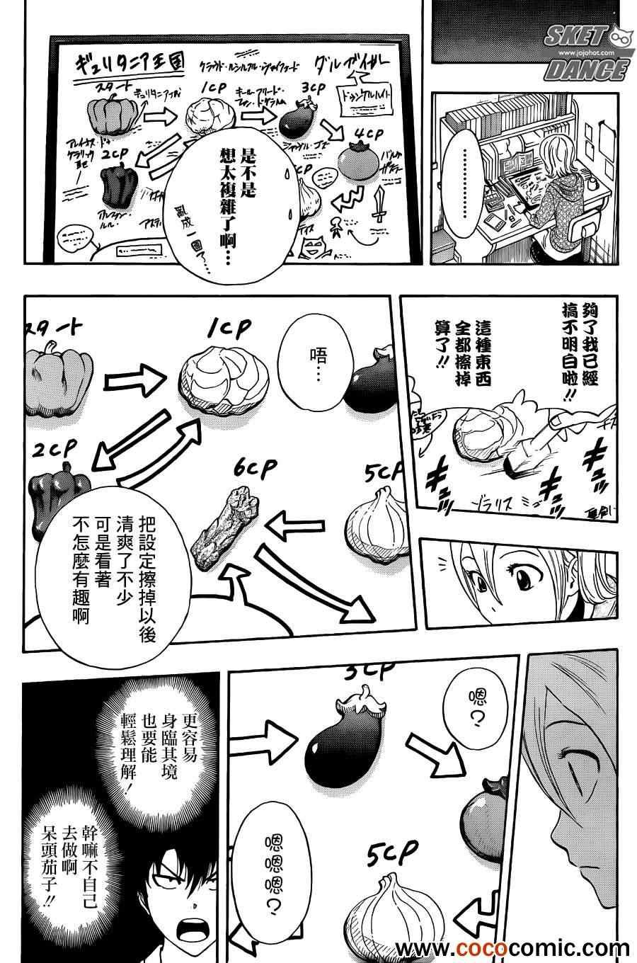 第282话