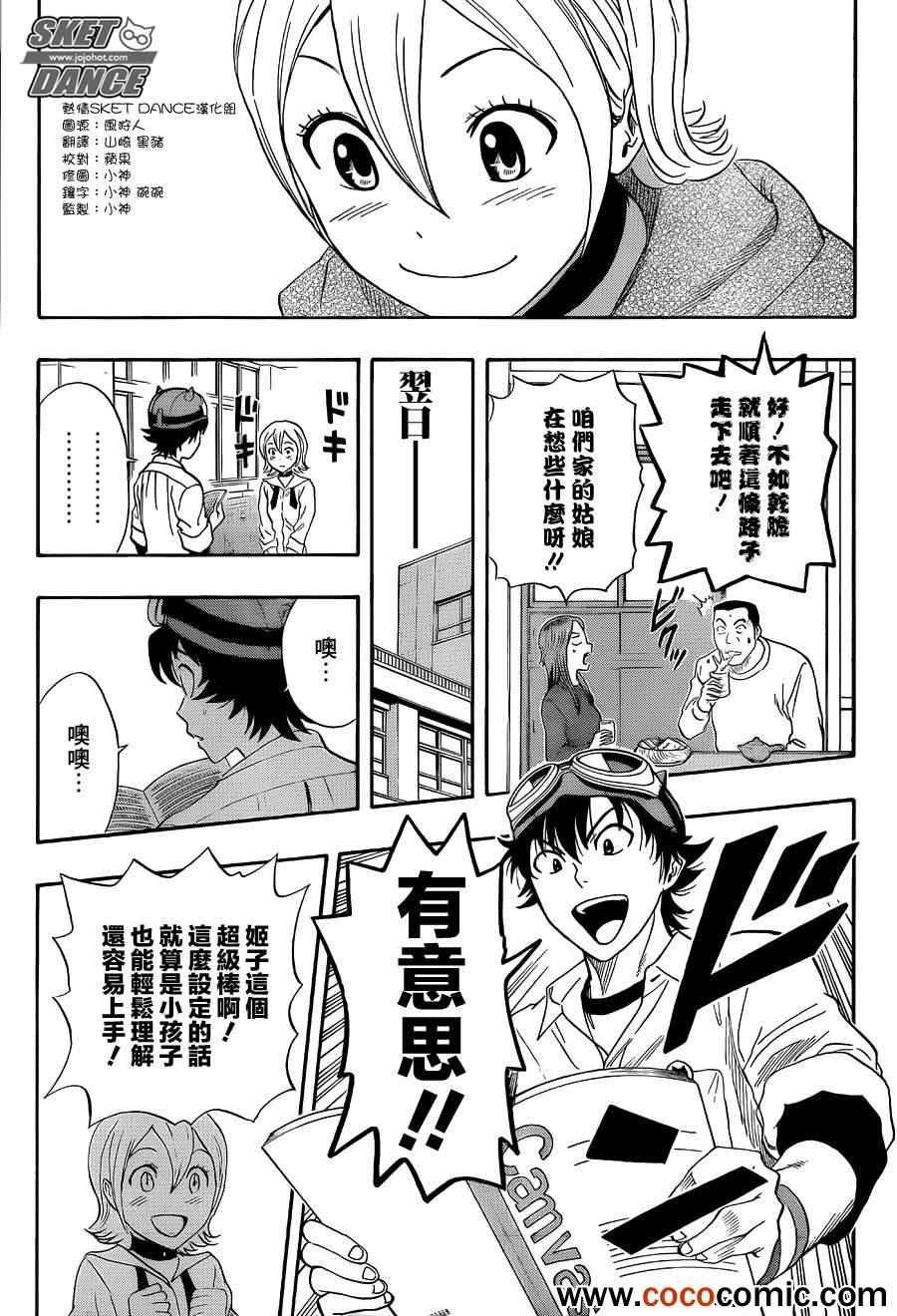 第282话