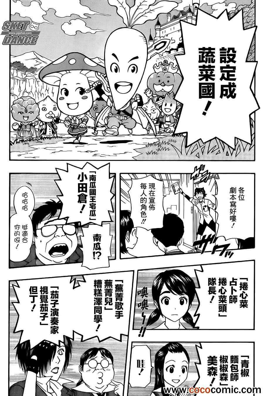 第282话