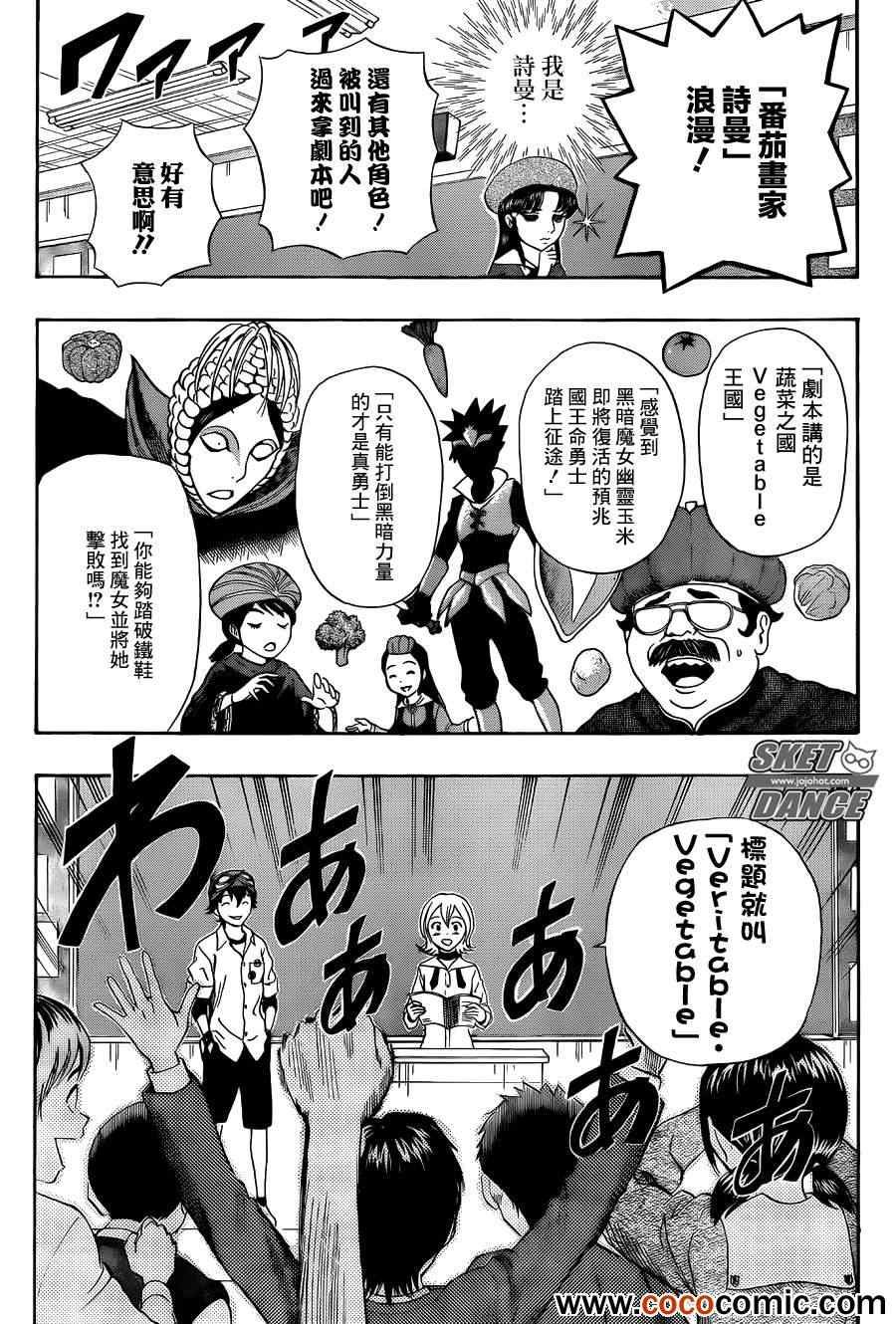 第282话