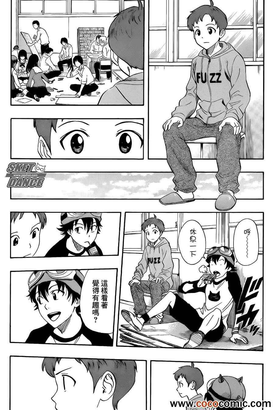 第283话