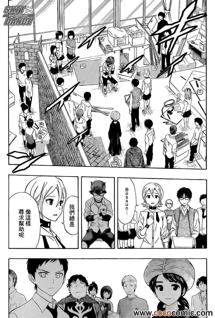 第283话