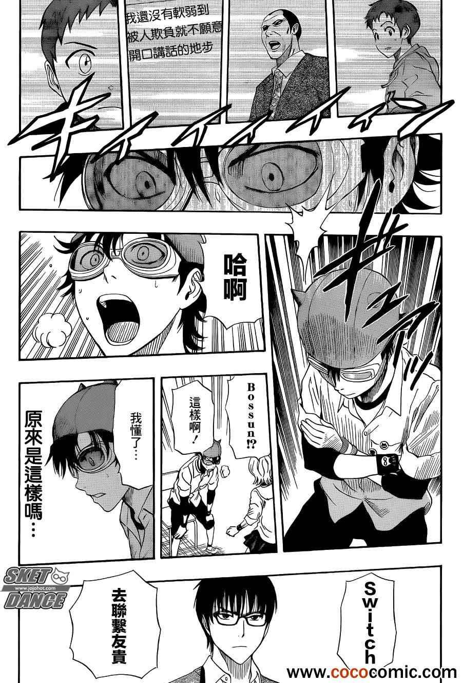 第283话