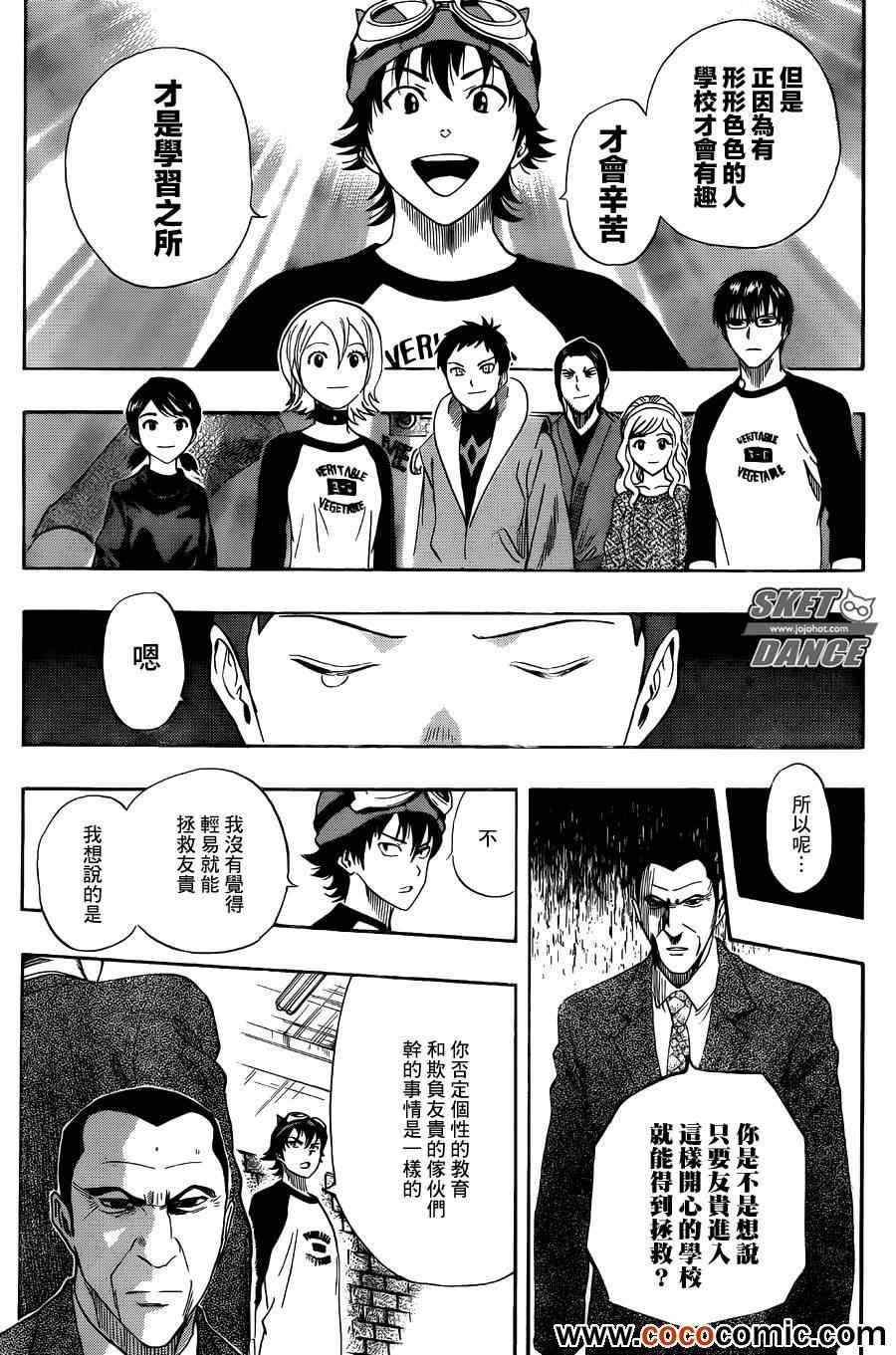 第285话