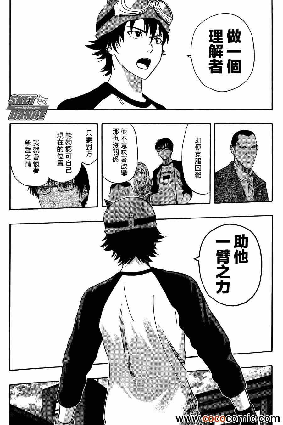 第285话