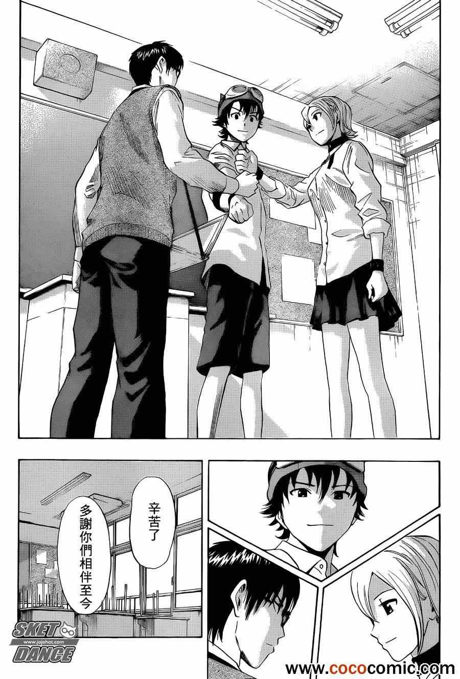 第285话