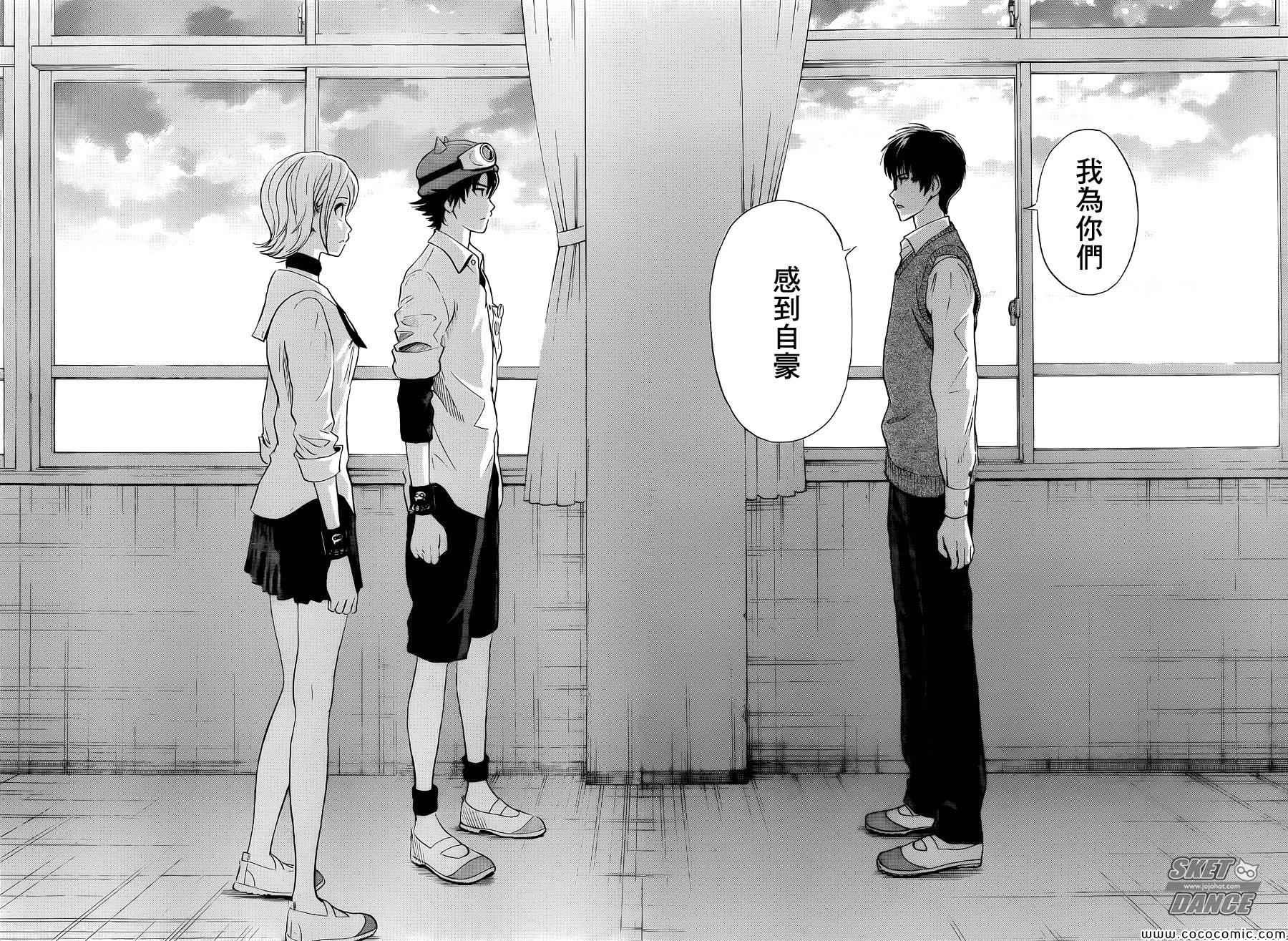第286话