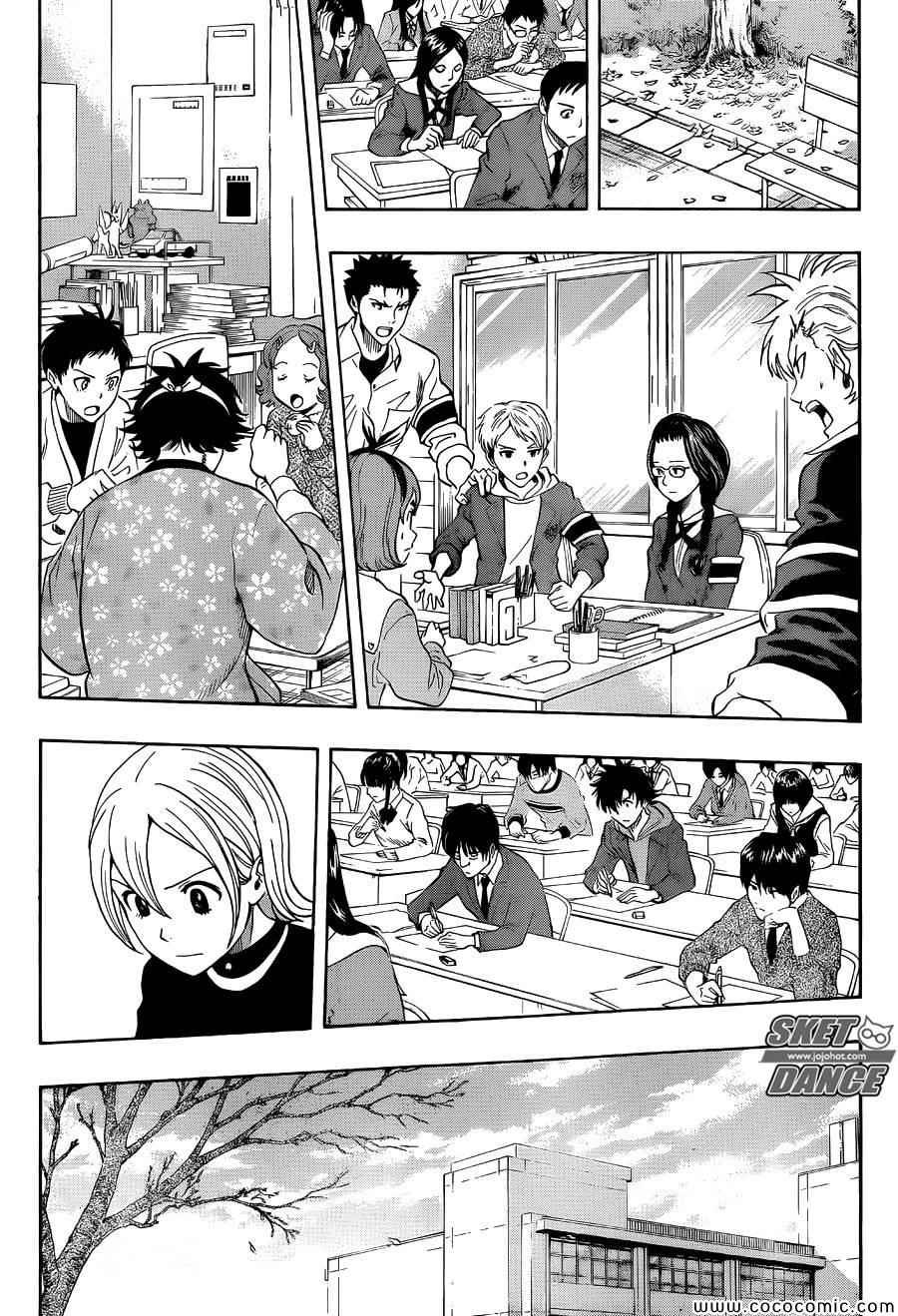 第286话
