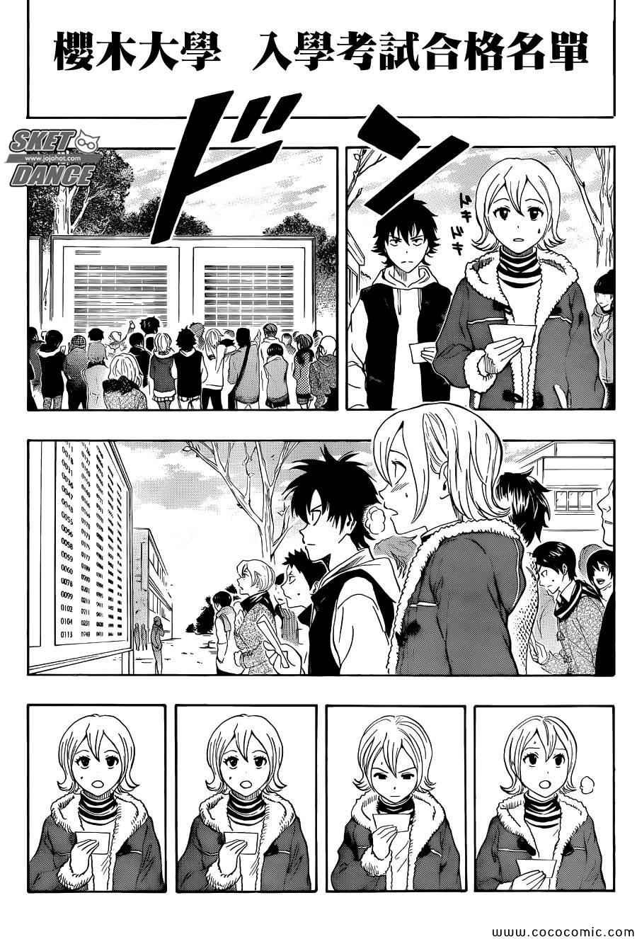 第286话