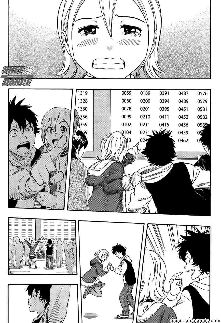 第286话