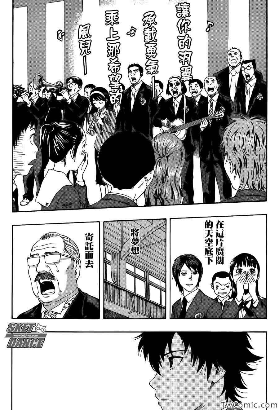 第287话