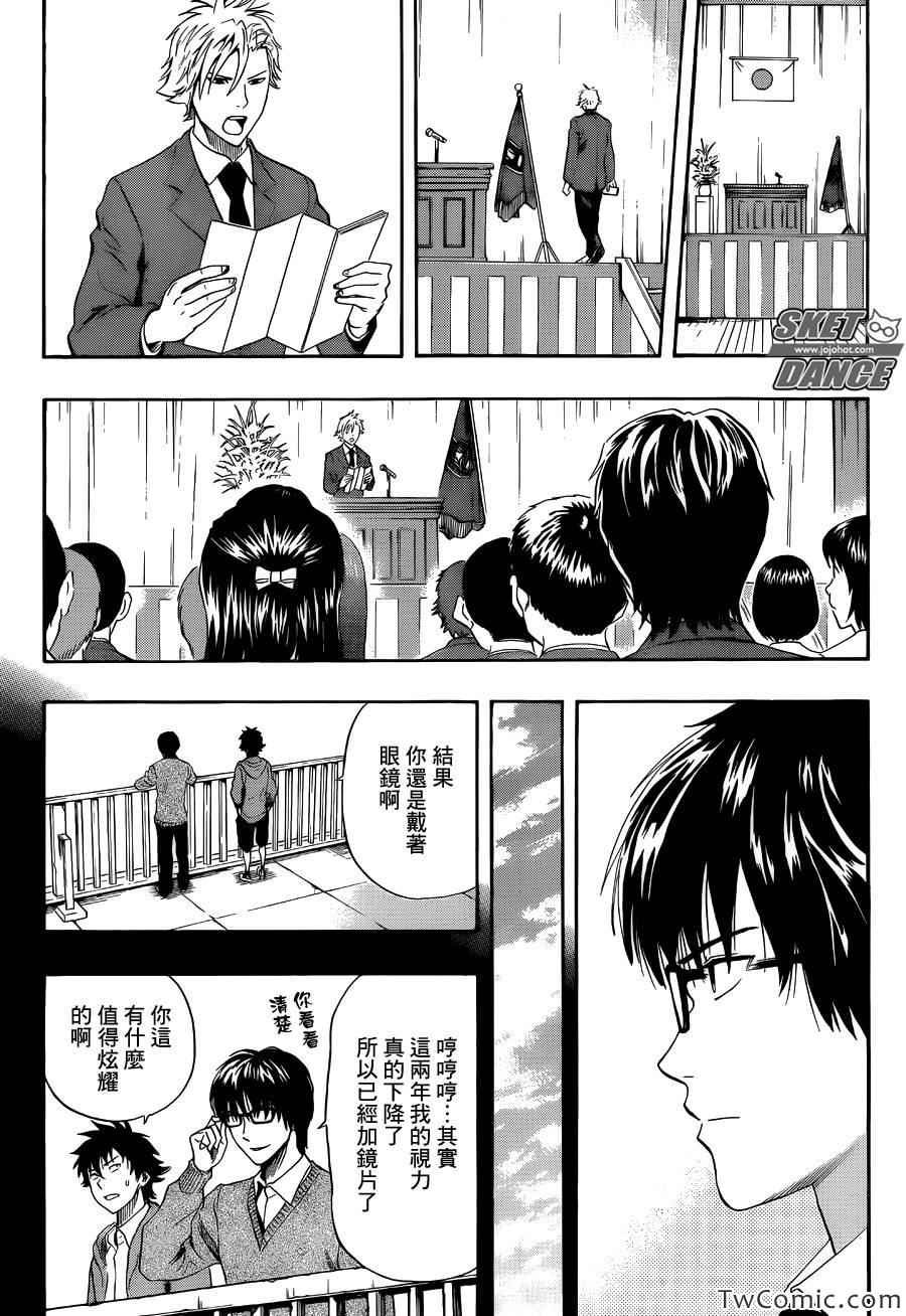 第287话