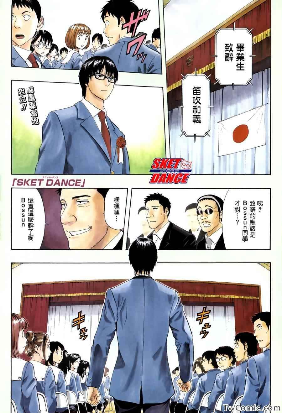 第288话