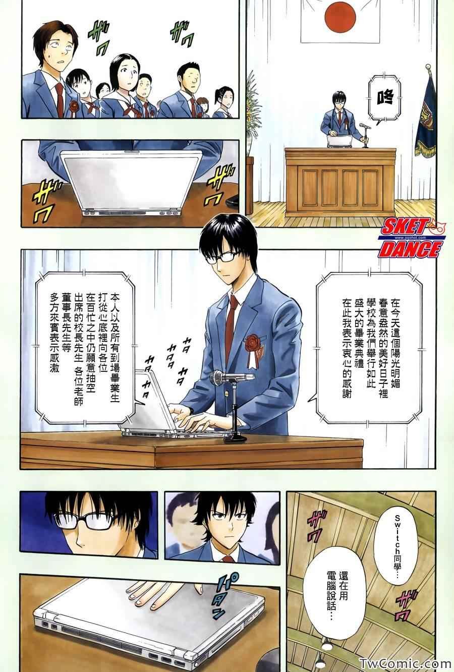第288话