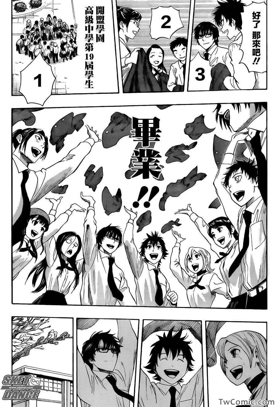 第288话