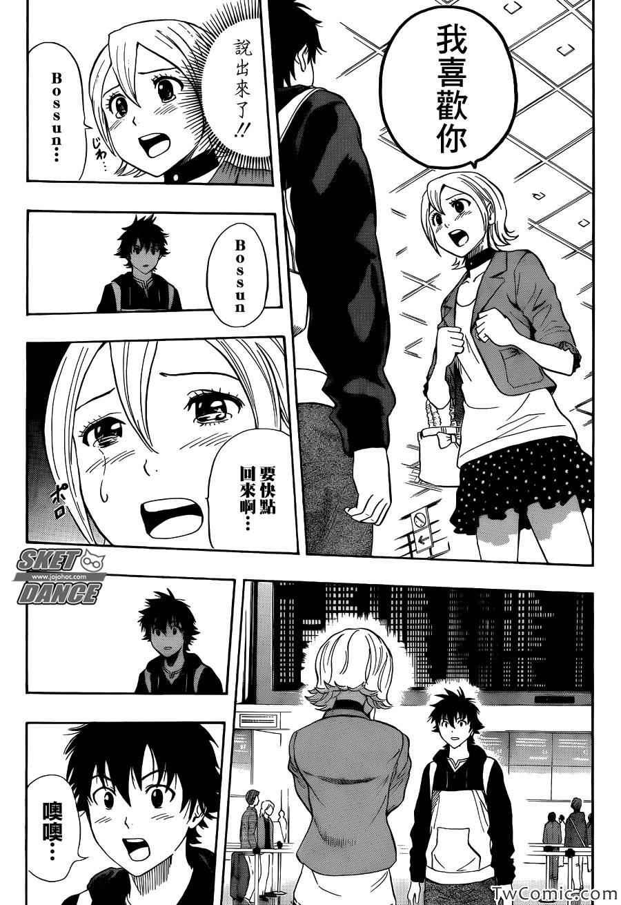 第288话