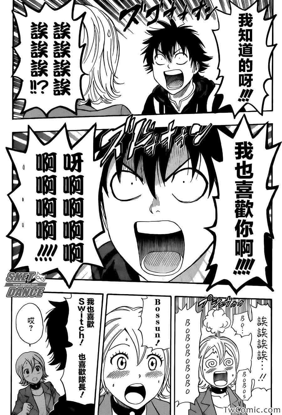 第288话