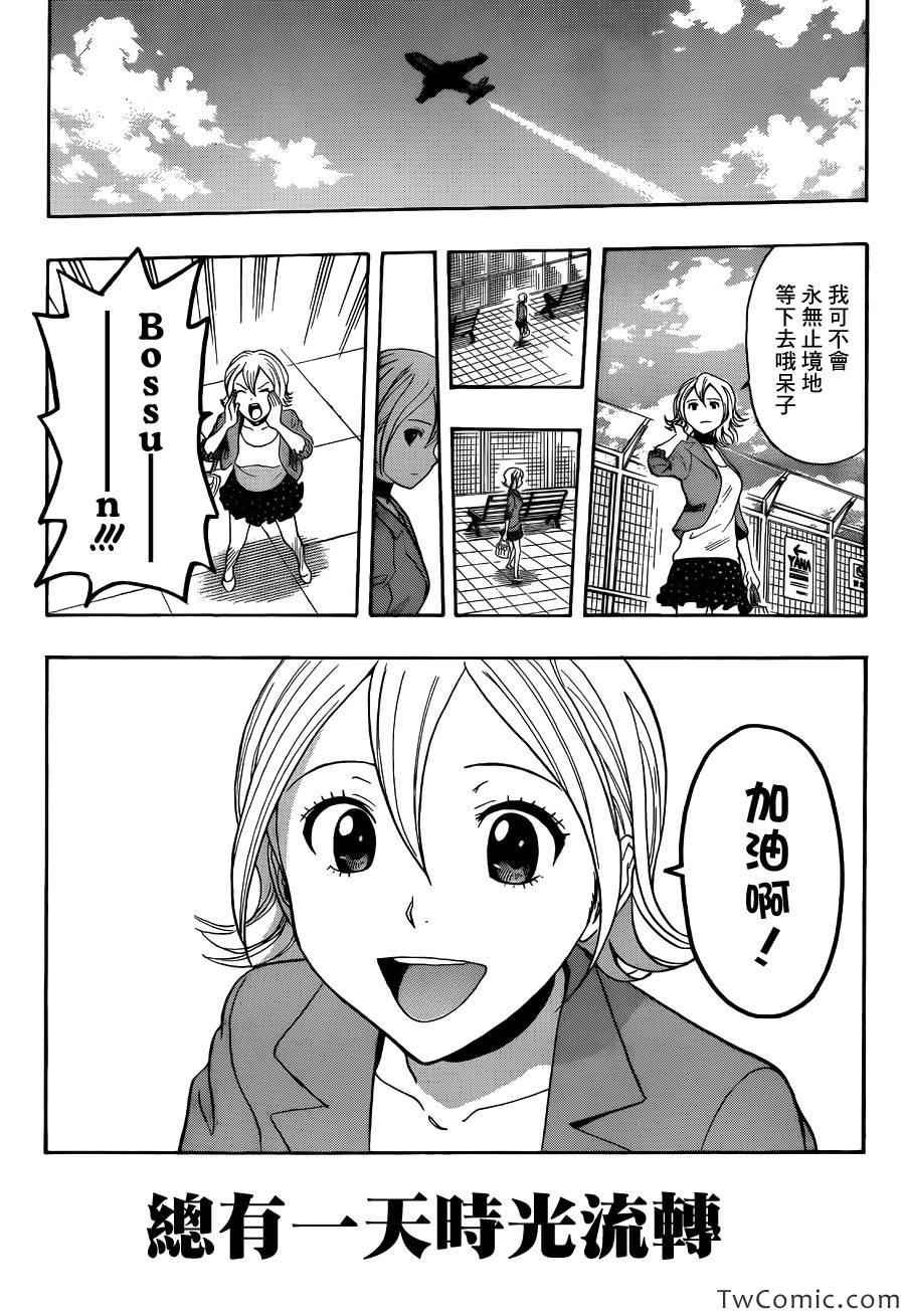 第288话
