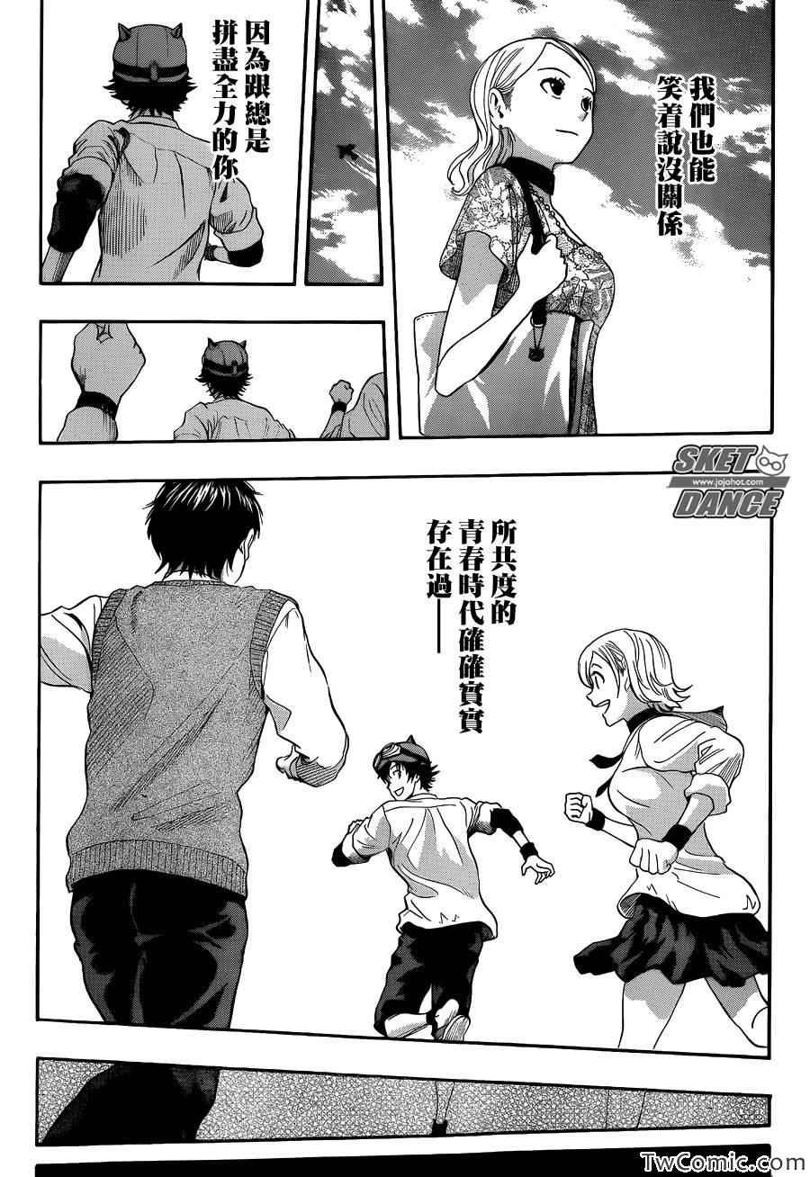 第288话