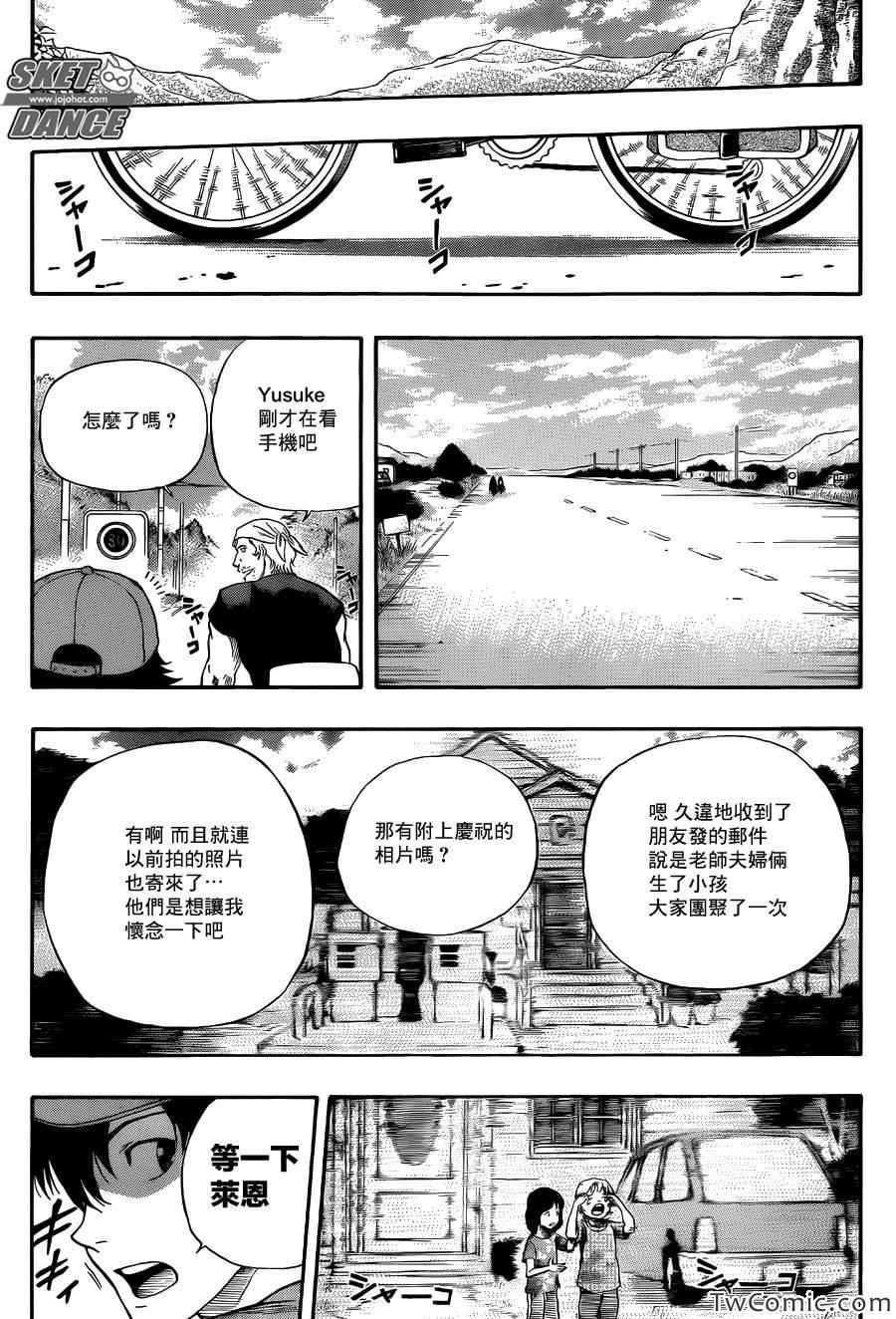 第288话