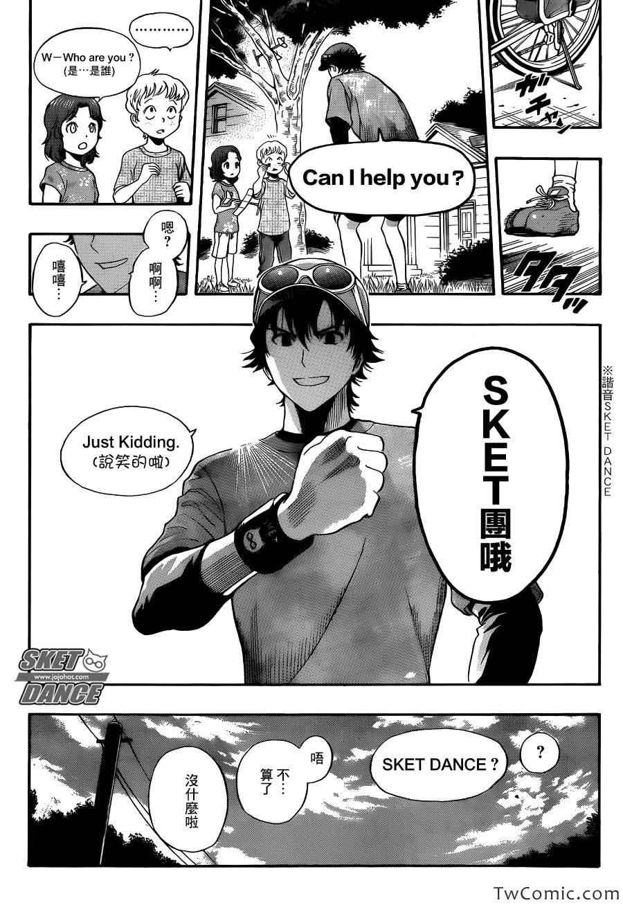 第288话