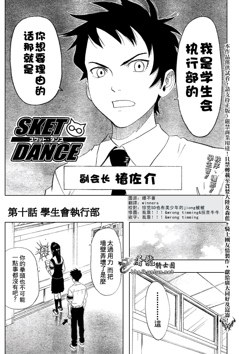 第10话
