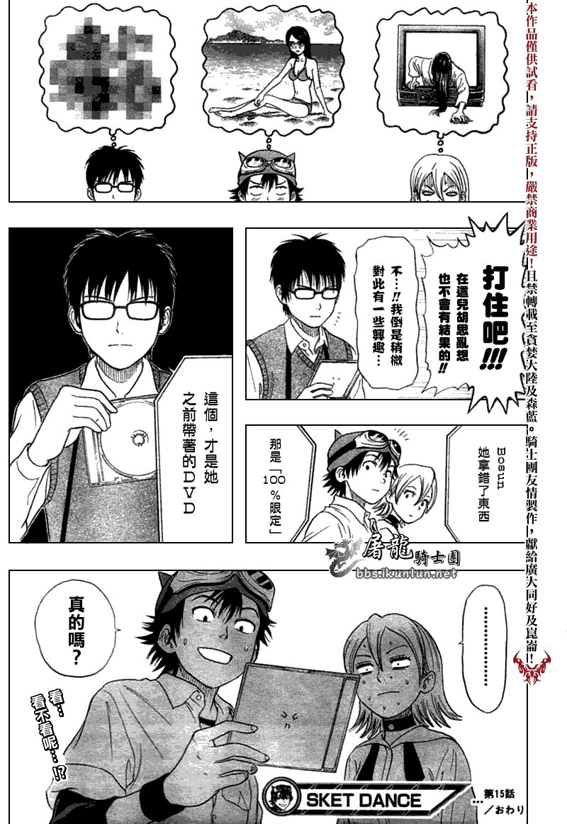 第15话