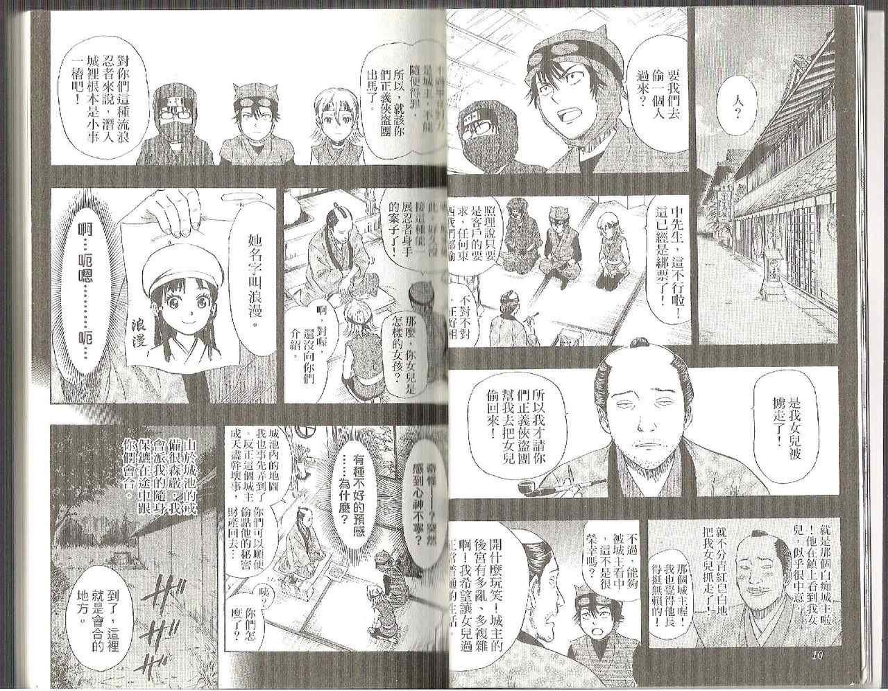 第3卷