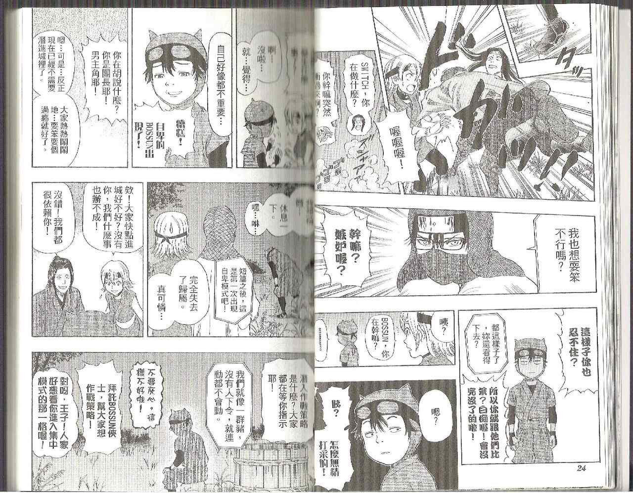 第3卷