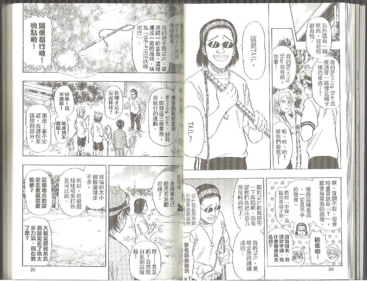 第3卷