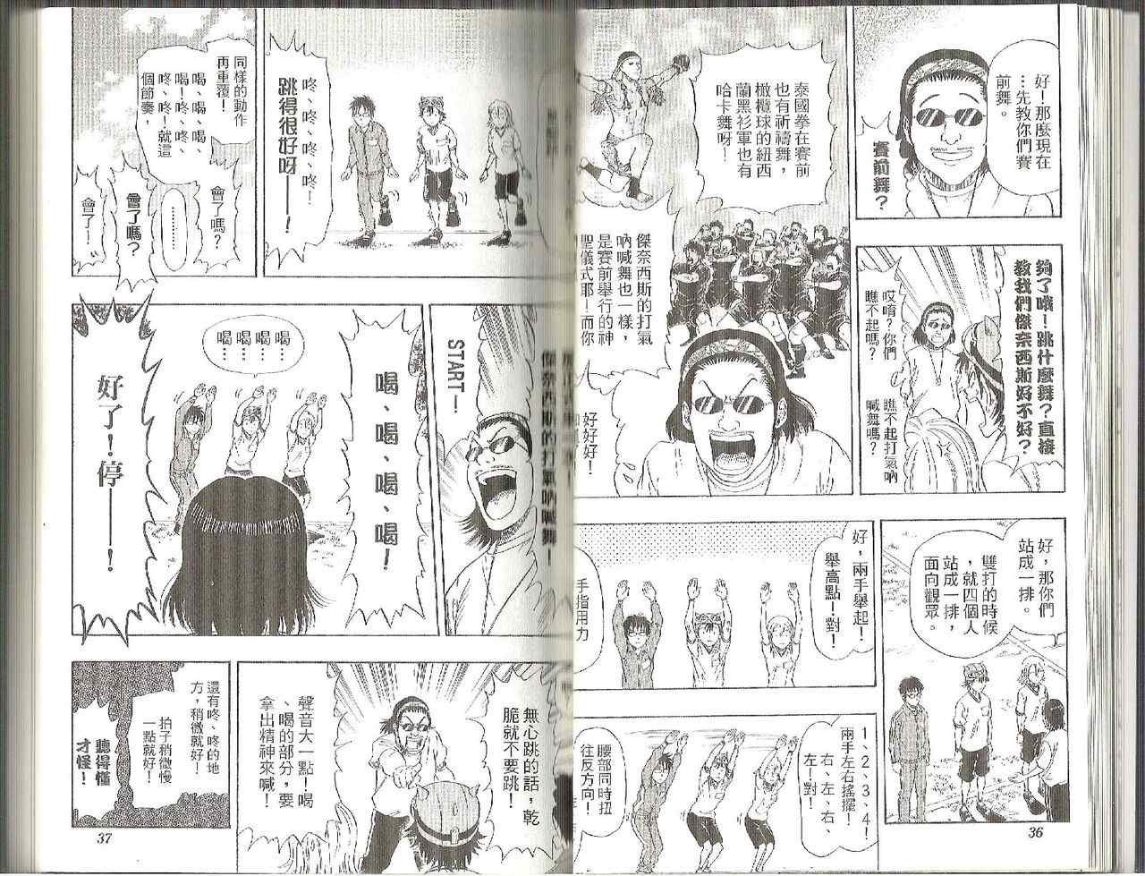 第3卷
