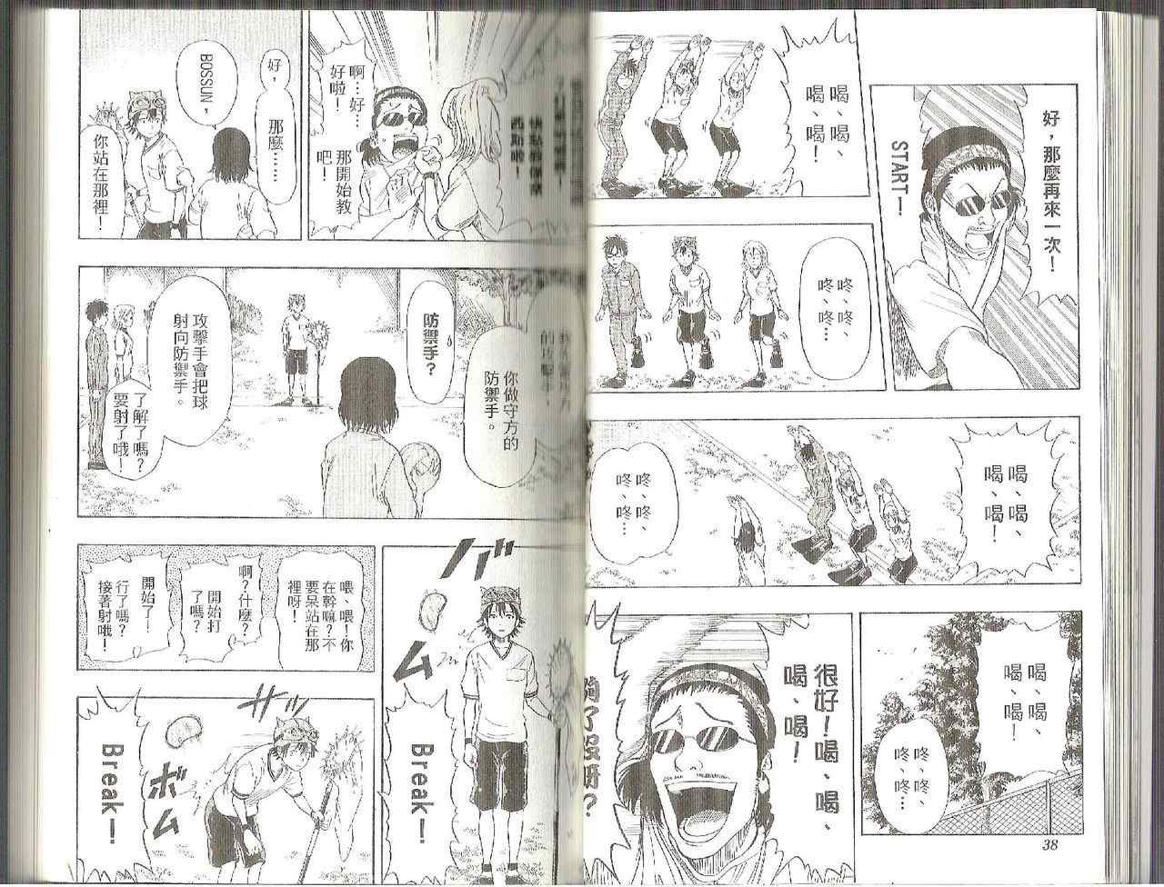 第3卷