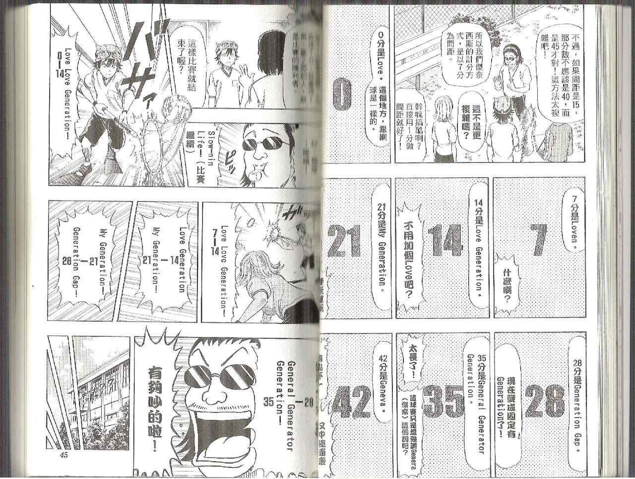 第3卷