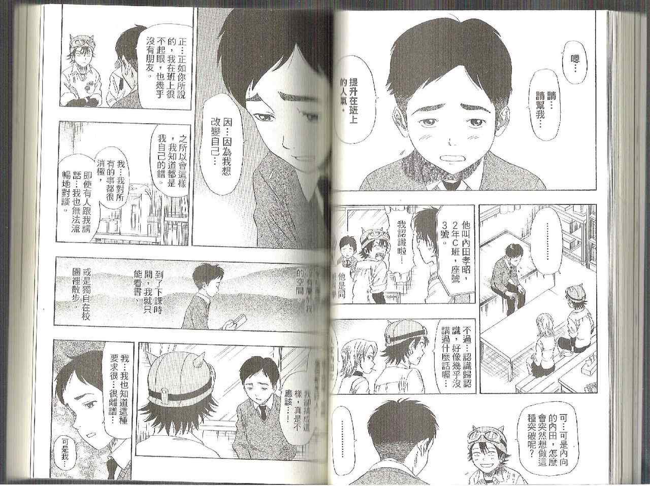 第3卷