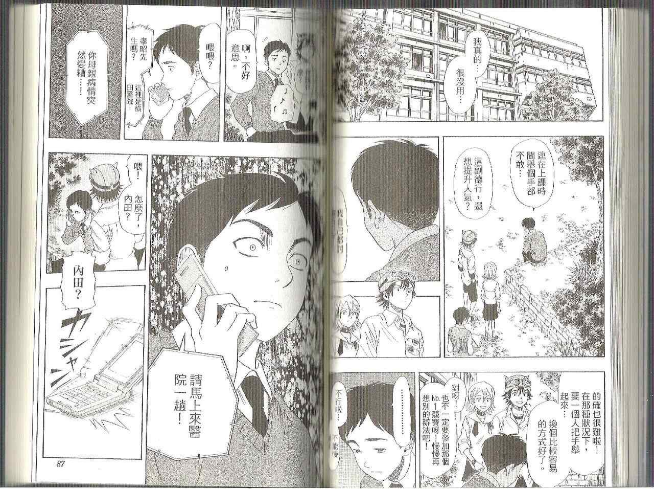 第3卷