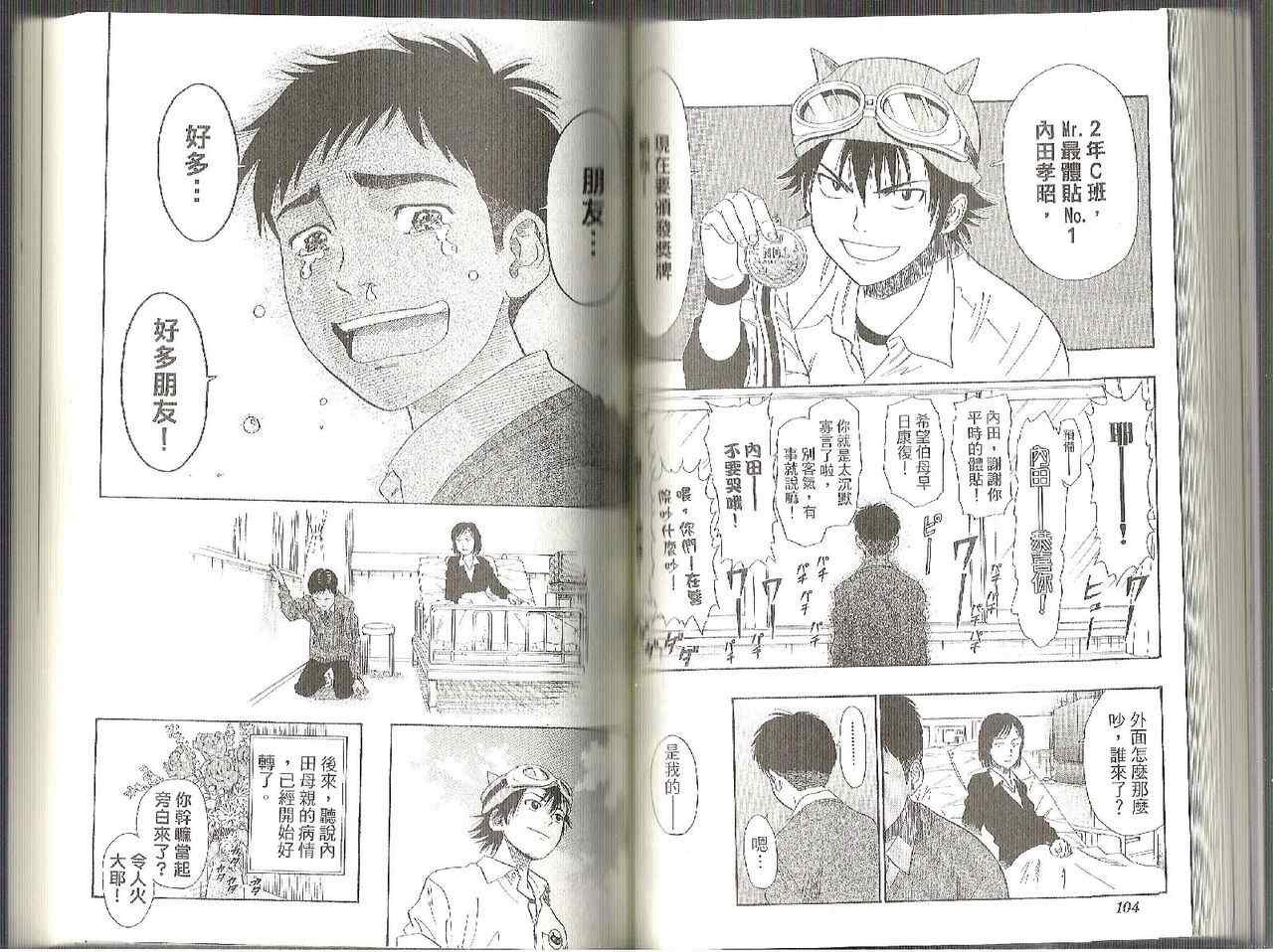 第3卷
