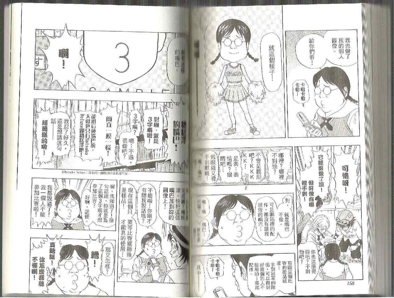 第3卷