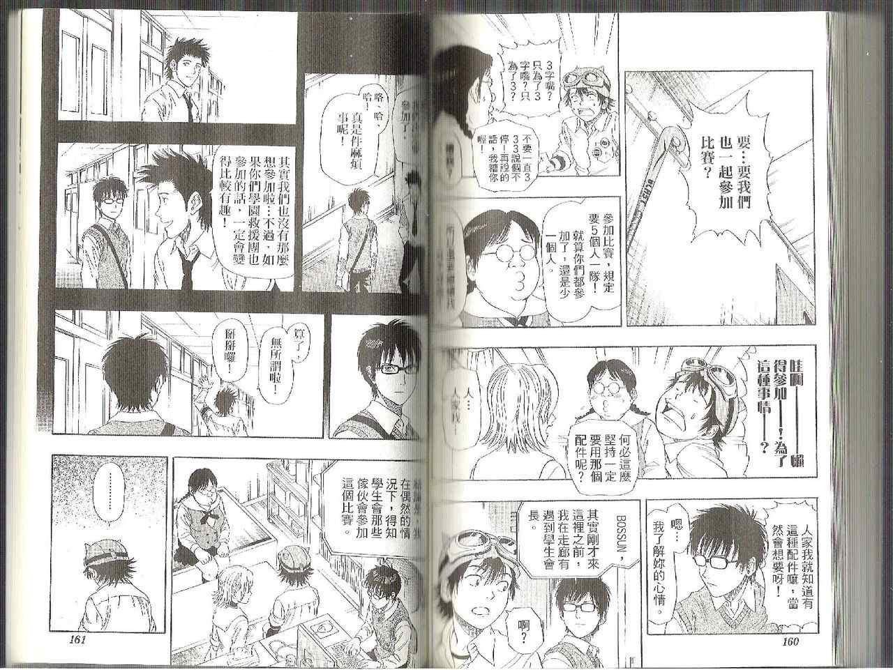 第3卷
