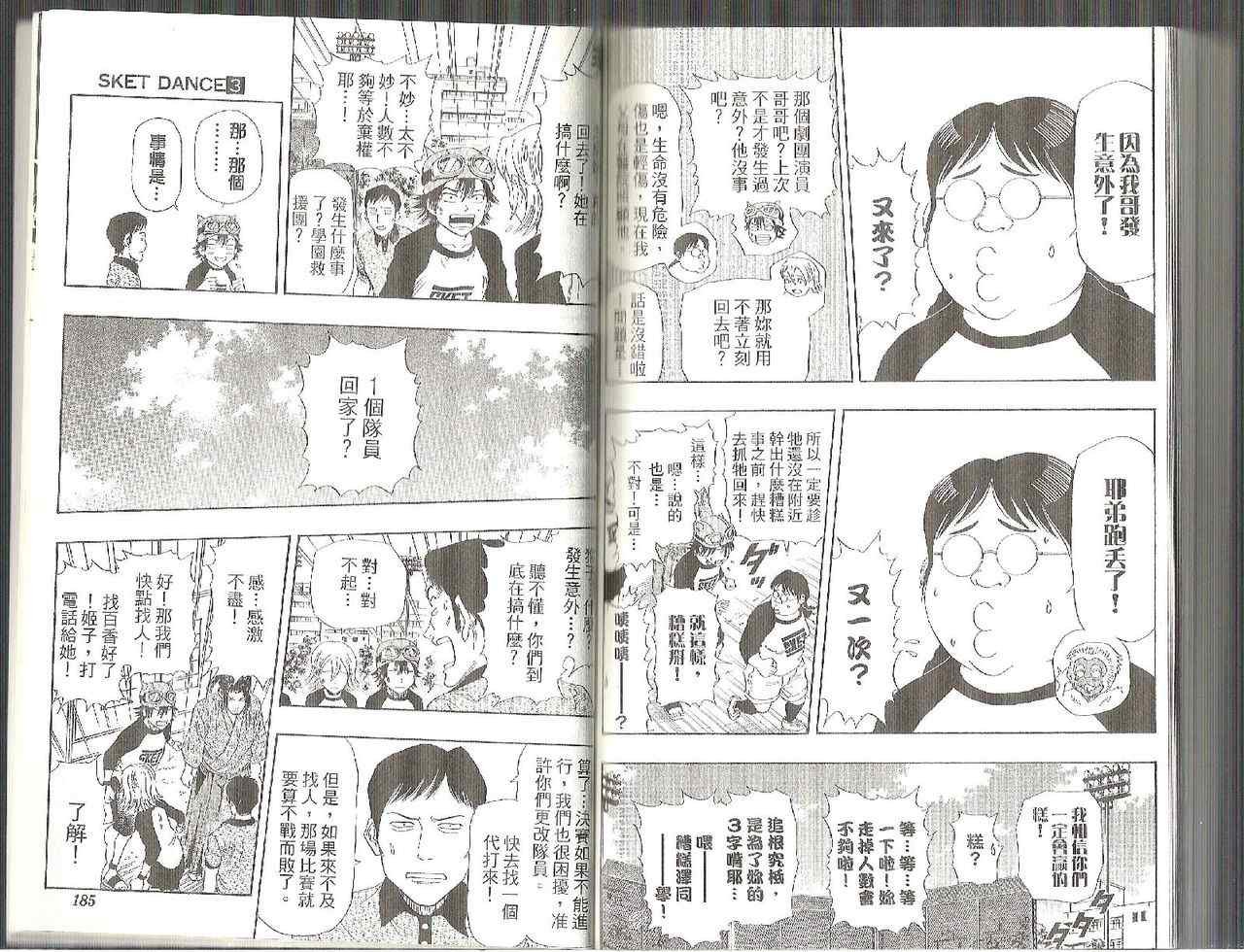 第3卷