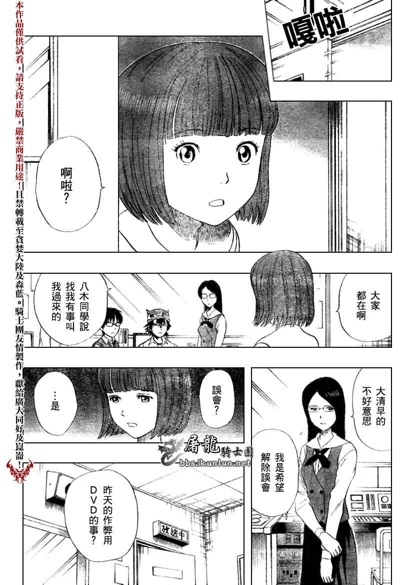 第17话