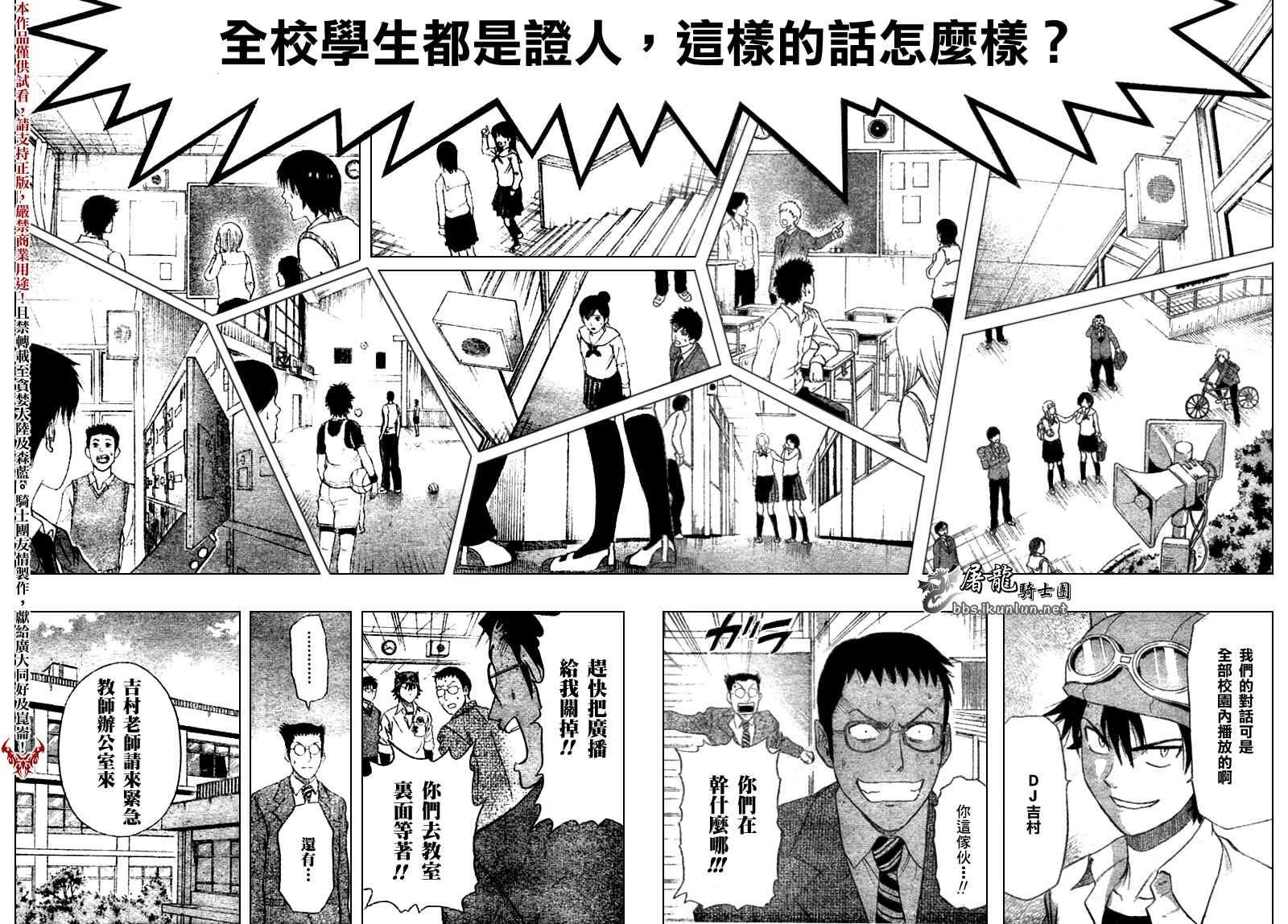 第17话