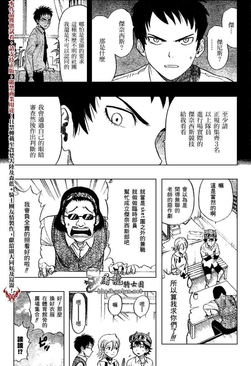 第19话