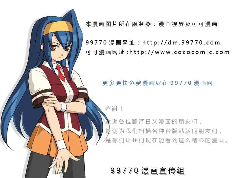 第19话