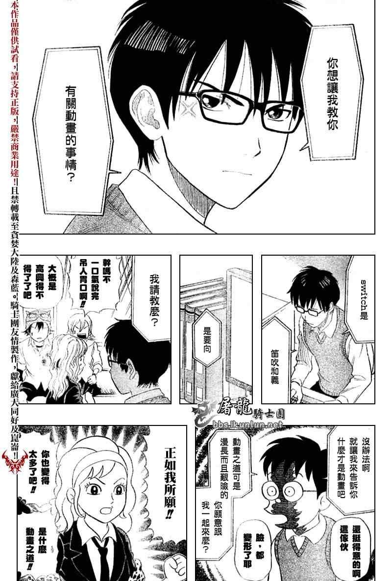 第20话
