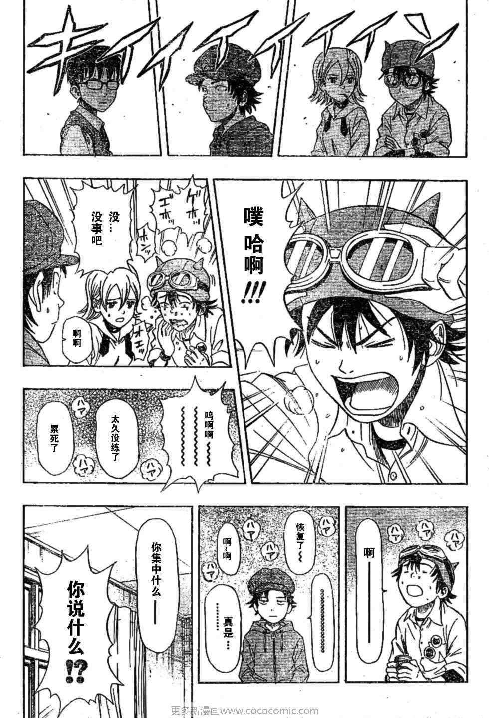 第24话