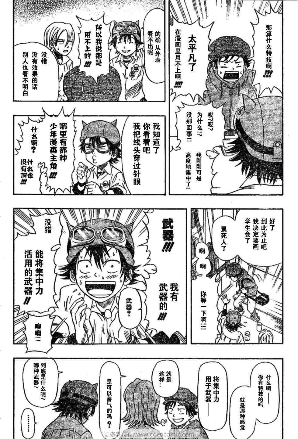 第24话